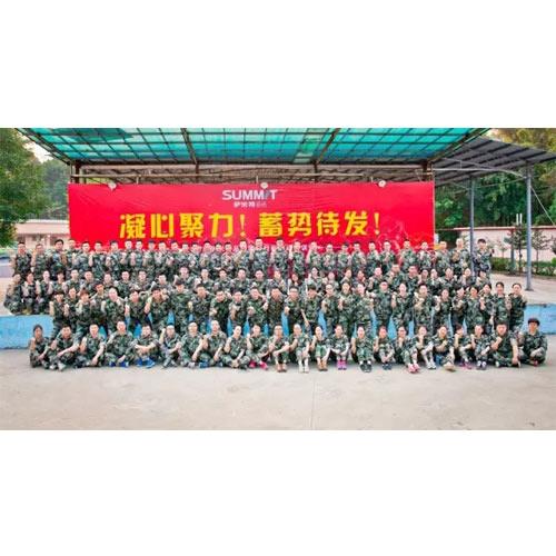 凝心聚力打造鐵軍團隊 蓄勢待發(fā)揚勢2017